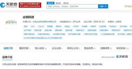 物聯(lián)網(wǎng)溫控技術(shù)賦能食品藥品冷鏈監(jiān)測(cè)——必創(chuàng)科技的應(yīng)用實(shí)踐