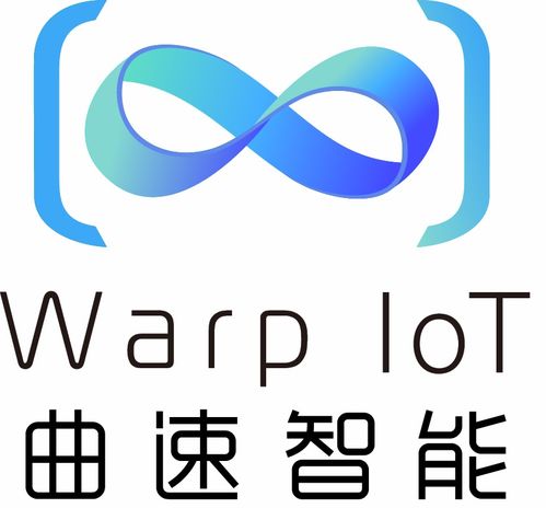 曲速智能發(fā)布 數(shù)字政策與物聯(lián)網(wǎng)應(yīng)用服務(wù)如何塑造未來(lái)物聯(lián)網(wǎng)