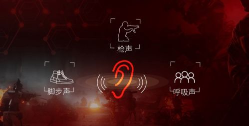 游戲耳機與音樂耳機 差異解析與電競音頻的重要性