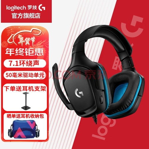 尋找最佳音質 試試這五款專為Switch主機打造的電競游戲耳機