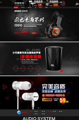 冷酷性能，燃動電競之魂——發燒級電競音箱特寫