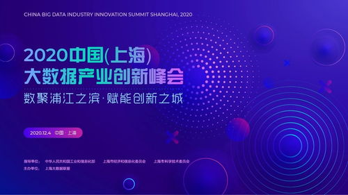 工業(yè)互聯(lián)網(wǎng)速遞 | 2020年第43期 上海企業(yè)網(wǎng)站建設(shè)新動(dòng)態(tài)與戰(zhàn)略價(jià)值