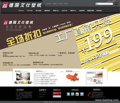 上海企業(yè)網(wǎng)站建設與維護服務全面解析——助力企業(yè)數(shù)字化轉型的實戰(zhàn)專家